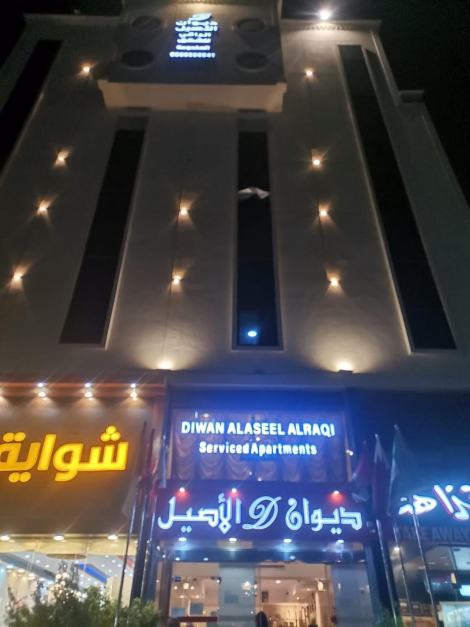 Diwan Alaseel Alraqi Jidda Eksteriør bilde